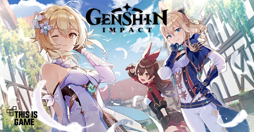 This Is Game Thailand : Genshin Impact เปิดรับสมัครผู้เข้าทดสอบรอบไฟนอล : ข่าว, รีวิว, พรีวิว เกี่ยวกับเกม
