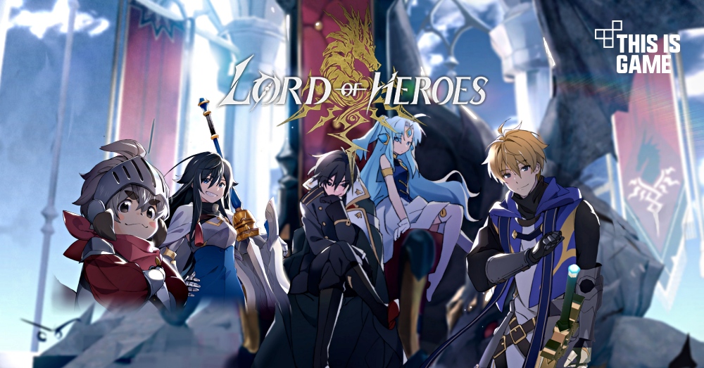 Как пройти 3 этапа в радоне lord of heroes