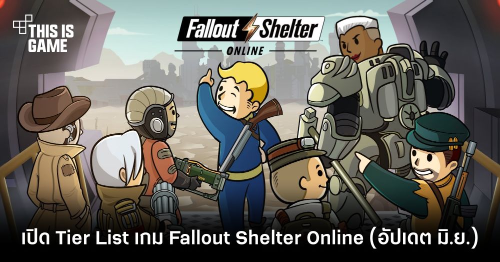 fallout shelter guide reddit 2017