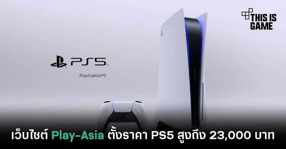 play asia ps5