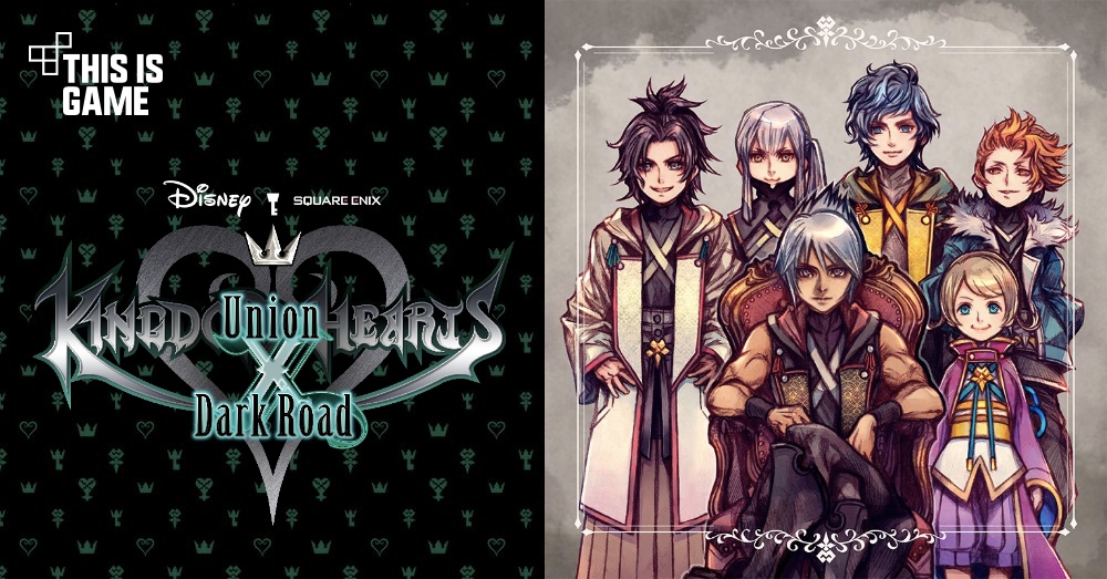 This Is Game Thailand Kingdom Hearts Ux Dark Road เป ดให บร การท วโลก รวมถ งไทยแล ว ข าว ร ว ว พร ว ว เก ยวก บเกม