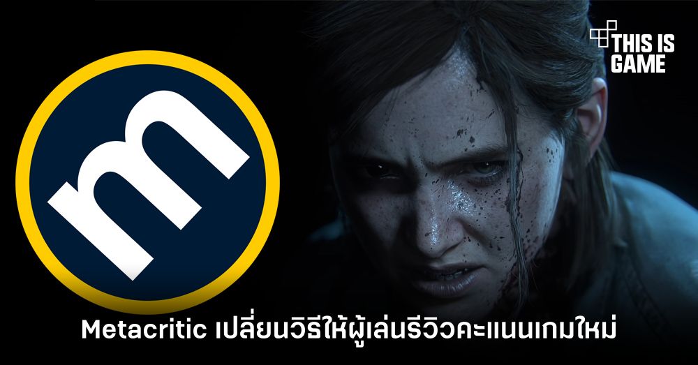 Thisisgame Thailand :: เปิดโผคะแนนรีวิว Sonic Frontiers จาก Metacritic