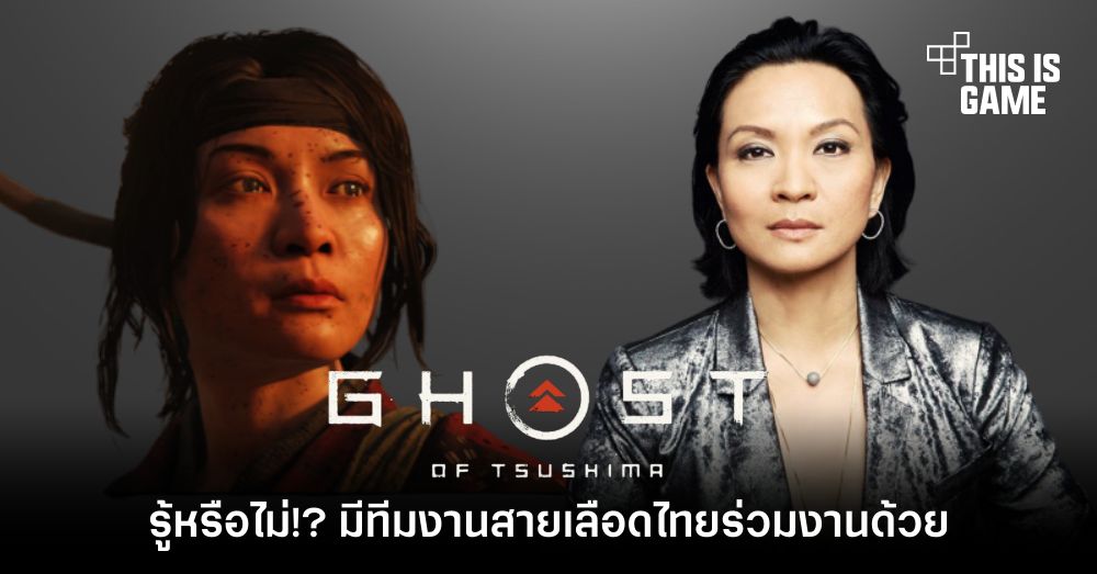 ghost of tsushima cast ghost of tsushima cast
