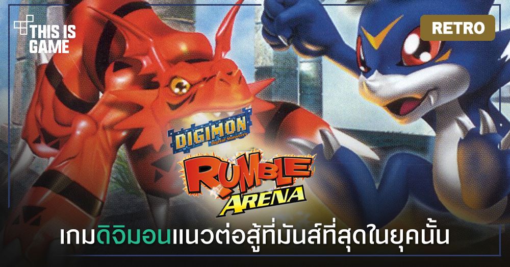 game digimon rumble arena pc
