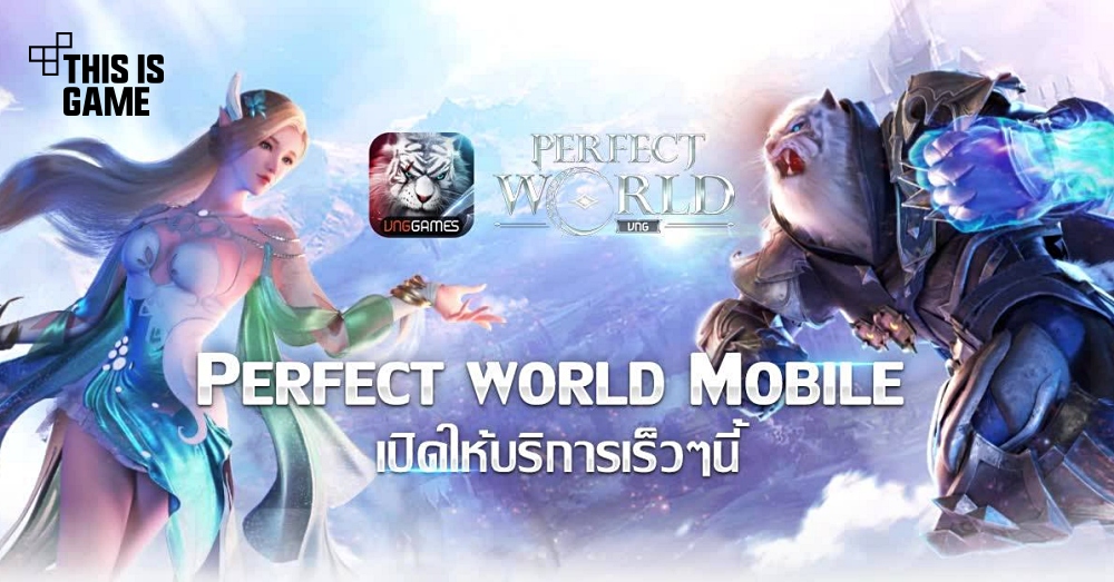 Perfect world mobile этериум гайд