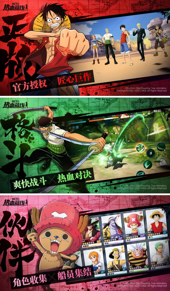 One Piece Fighting Path Releases a New Video and Screenshots