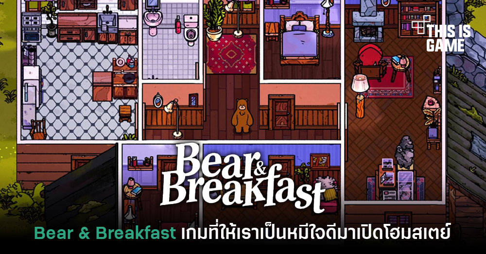 bear and breakfast game release date