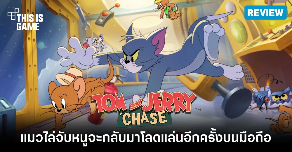 Скачать tom and jerry chase на андроид встроенный кэш