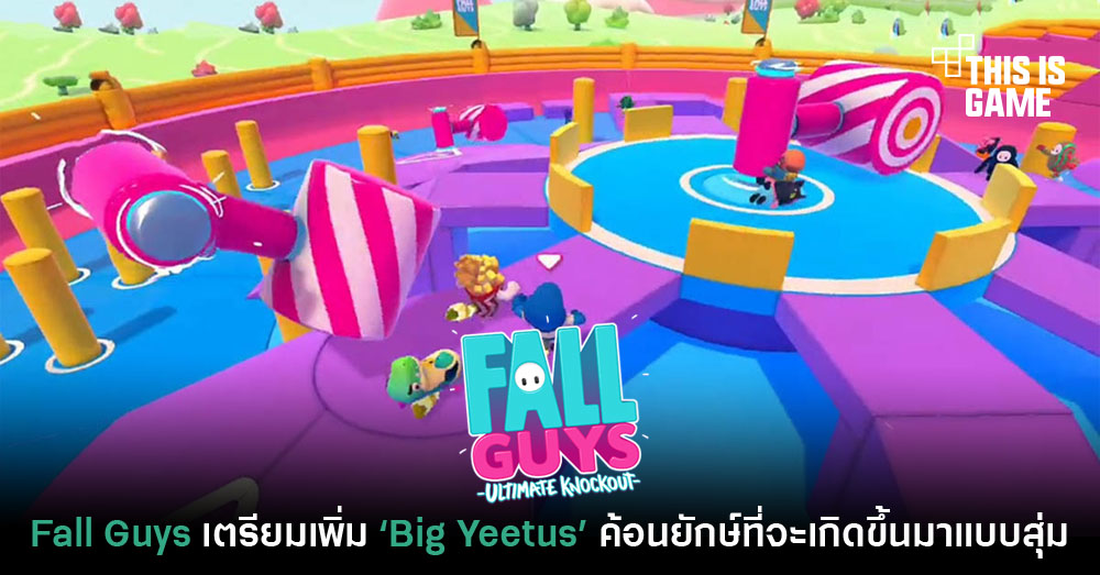 Thisisgame Thailand :: Fall Guys เตรียมเพิ่ม 'Big Yeetus' ค้อนอุปสรรค์ใหม่ในฉากสุดโหด
