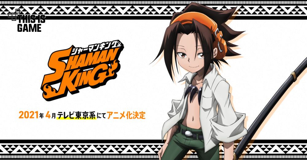 This Is Game Thailand : Shaman King ปล่อยวิดีโอเทรลเลอร์ตัวใหม่ : ข่าว