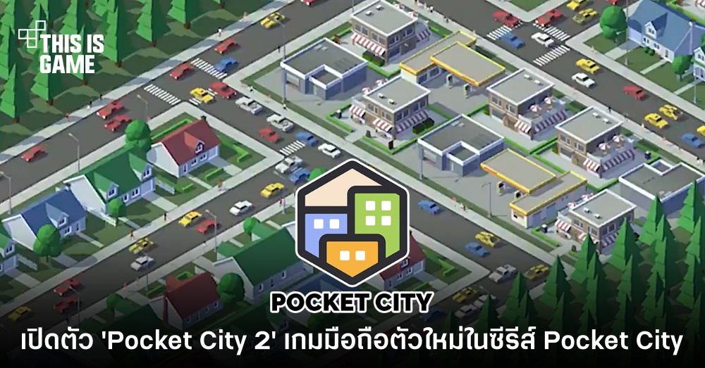 pocket city game download