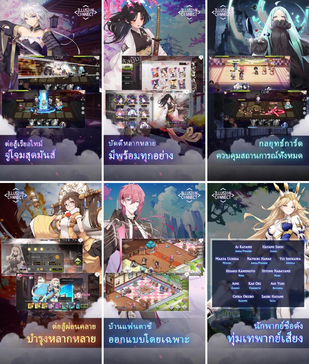 This Is Game Thailand Illusion Connect À¹à¸ À¸à¹à¸« À¸à¸£ À¸à¸²à¸£à¸ À¸ Ios Android À¸à¸à¸ªà¹à¸à¸£ À¹à¸à¸¢à¹à¸¥ À¸§ À¸ À¸²à¸§ À¸£ À¸§ À¸§ À¸à¸£ À¸§ À¸§ À¹à¸ À¸¢à¸§à¸ À¸à¹à¸à¸¡