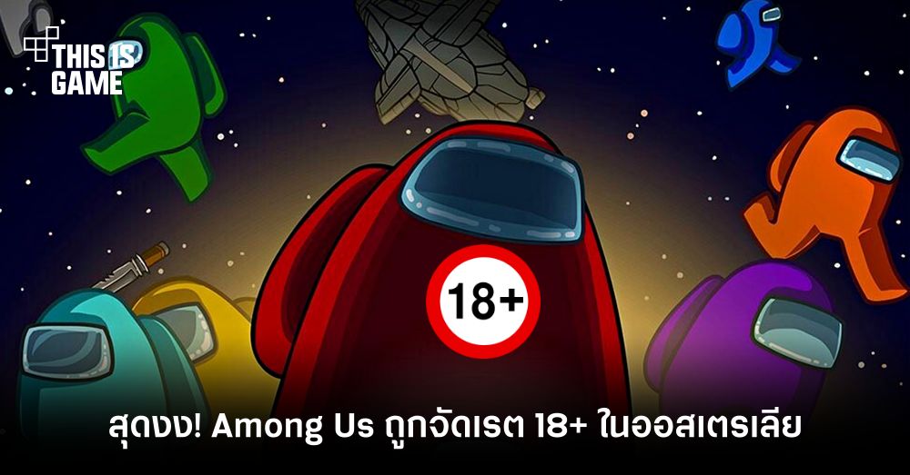 Among Us Movie Ideas Wiki Fandom atelieryuwa.ciao.jp