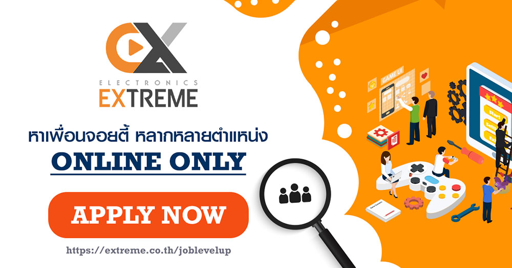 This Is Game Thailand Electronics Extreme เปิดรับสมัครเพิ่มกว่า 22