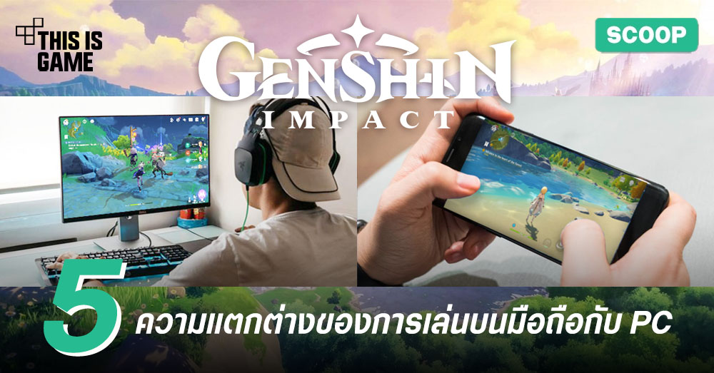 how to download genshin on samsung