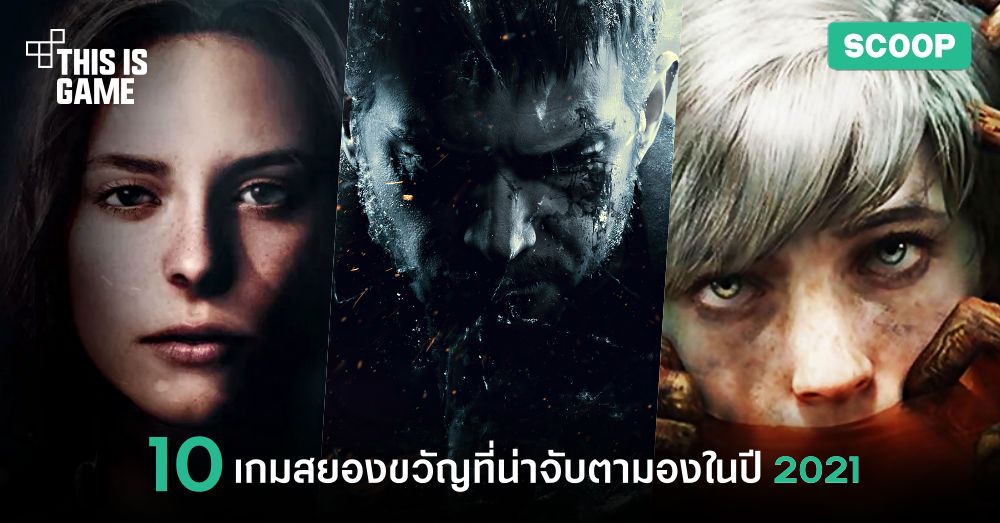 รีวิว Eyes Horror & Coop Multiplayer เกมสยองขวัญบนมือถือ เล่นกับ