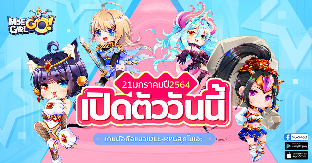 Thisisgame Thailand :: Warau Ars Notoria เกมมือถือ RPG งานดี มี