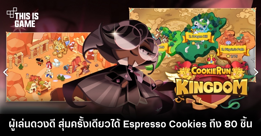 cookie run kingdom latte cookie
