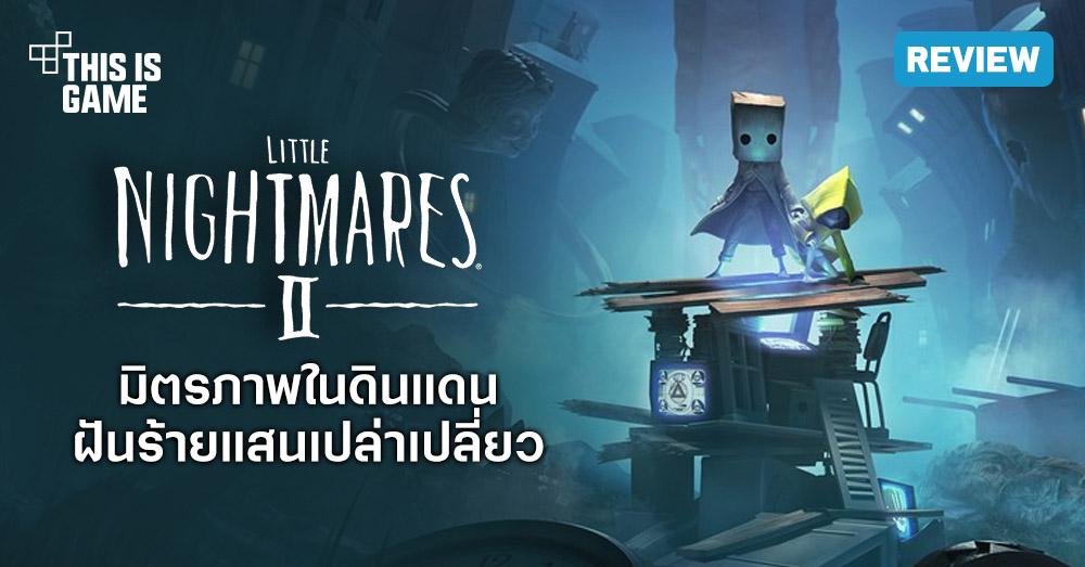 game little nightmare game little nightmare