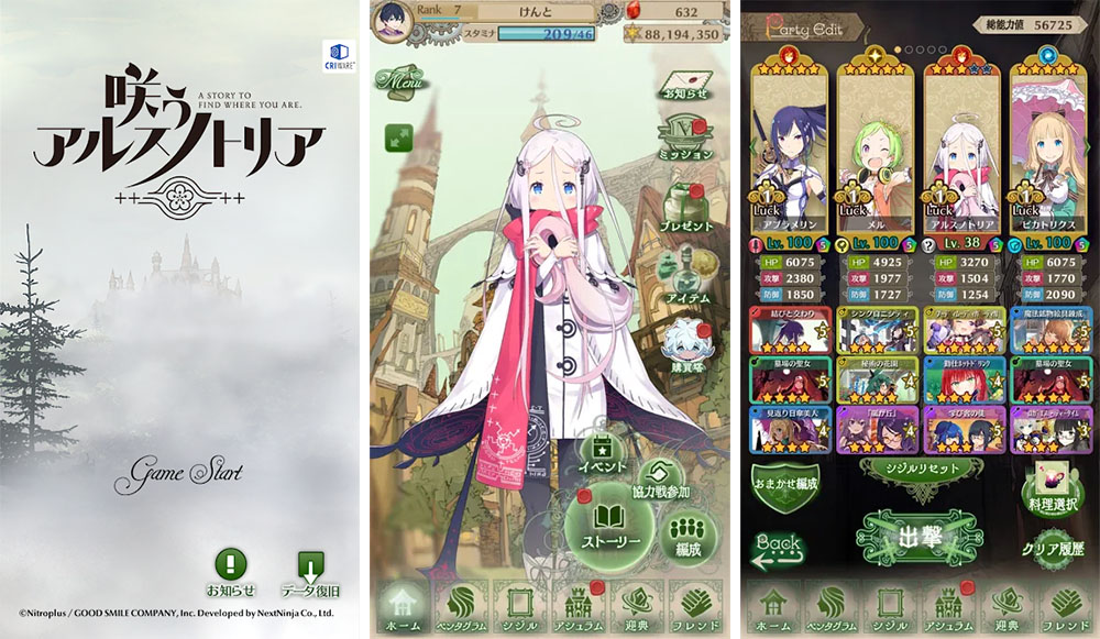 Warau, Ars Notoria” mobile - QooApp: Anime Game Platform
