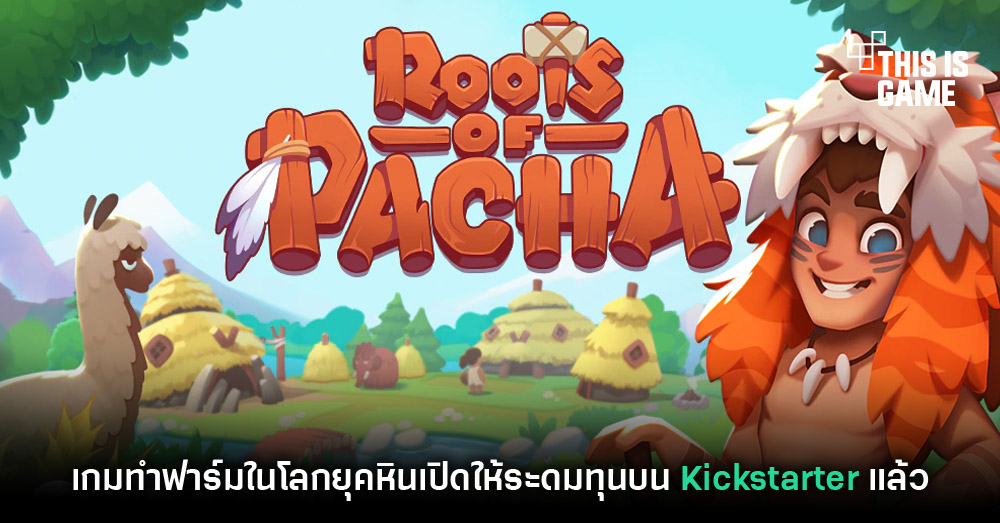kickstarter roots of pacha