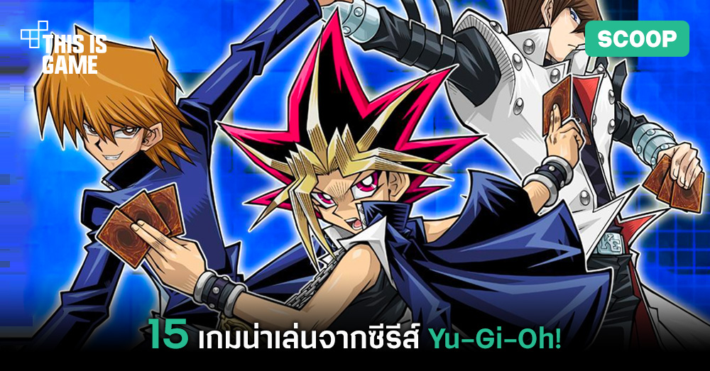 game yu gi oh pc
