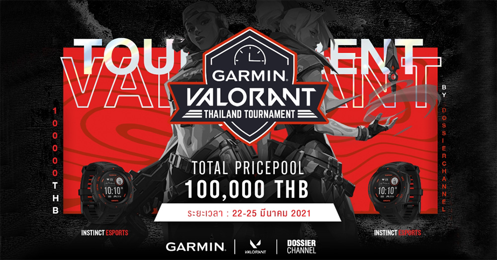 This Is Game Thailand Garmin จัดแข่ง Valorant Thailand Tournament ชิง