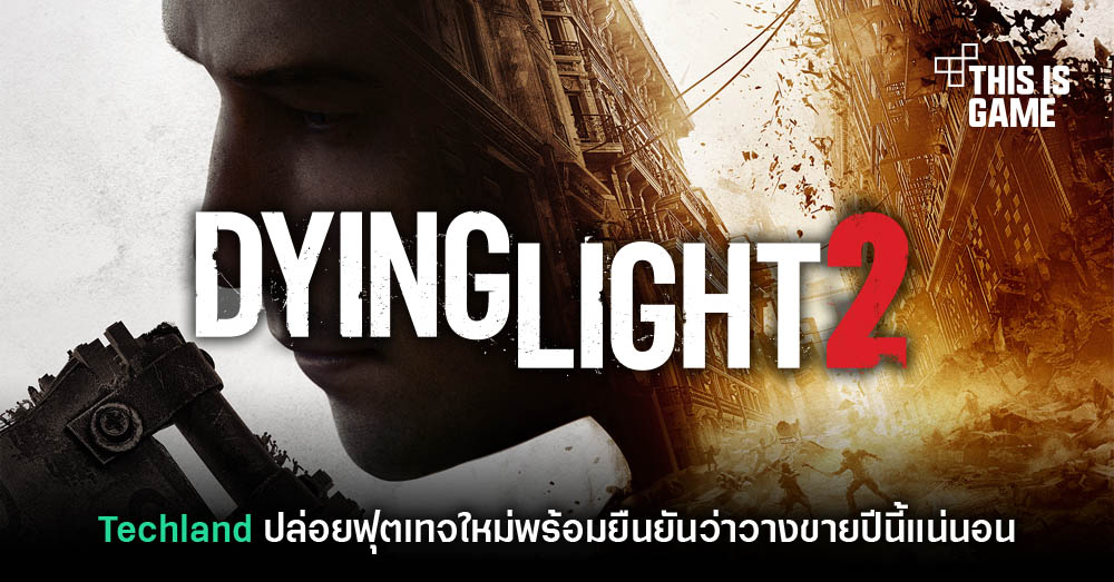 dying light the following download