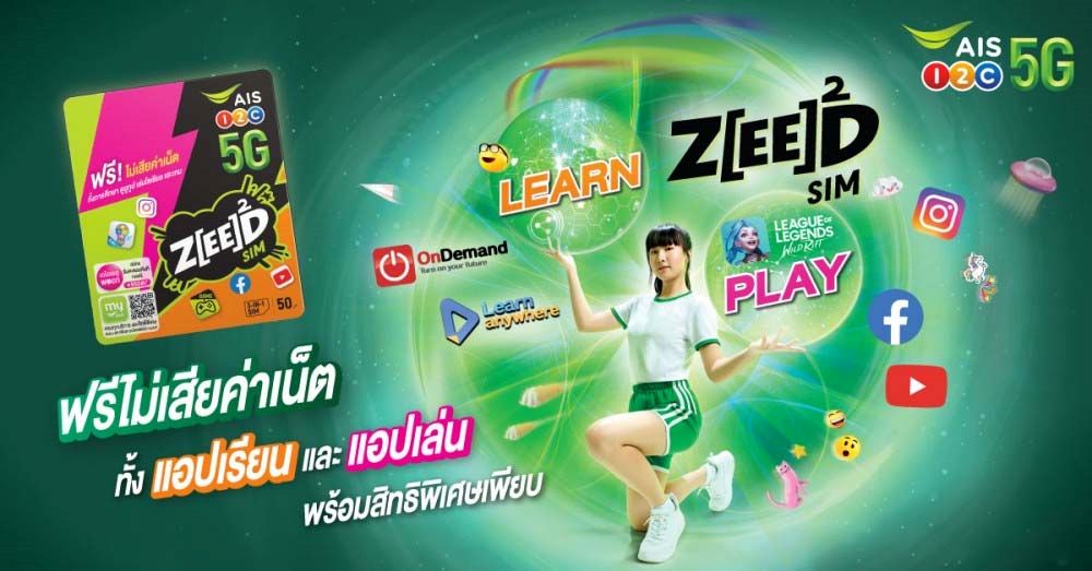 Zeed Ticket , ZEDD (ゼッド) – YPHPF