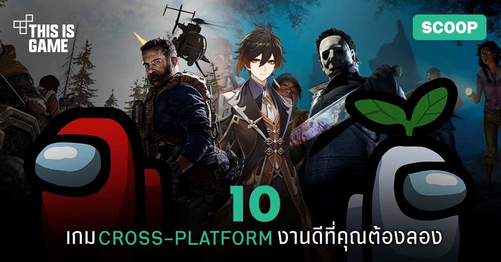 best cross platform games best cross platform games