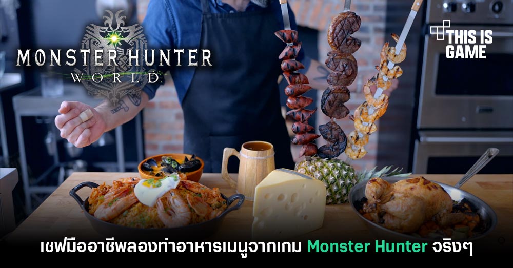 Binging with Babish: Chef's Choice Platter from Monster Hunter