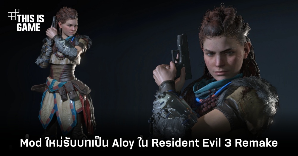 Play As Aloy From Horizon Zero Dawn In Resident Evil 3 Remake