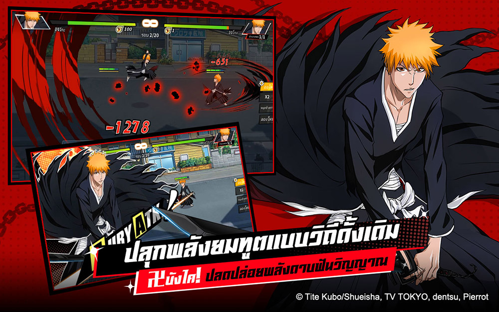 This Is Game Thailand ''BLEACH เทพมรณะ ชีวิตนิรันดร์'' กำลังจะมีการ