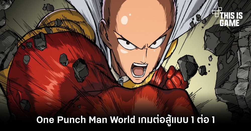 One Punch Man: World por Perfect World