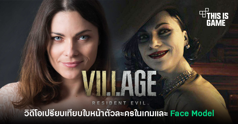 resident evil 2 face models