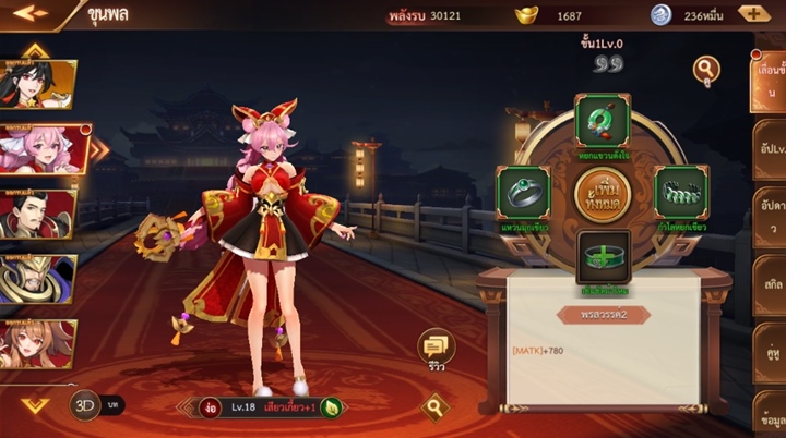 This Is Game Thailand [รีวิว] Samkok Reborn 3D สุดยอดเกม