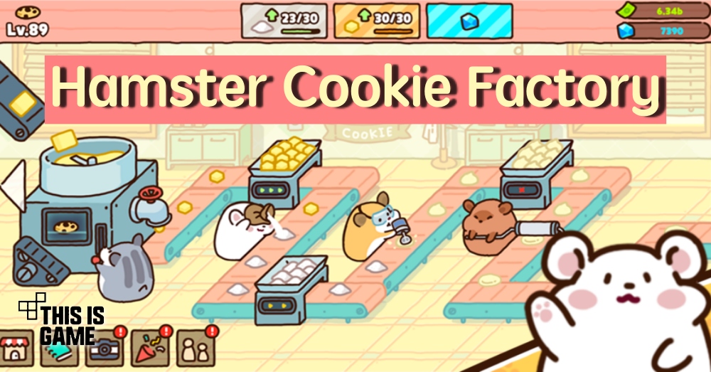 Thisisgame Thailand :: Hamster Cookie Factory เปิดให้บริการทั้ง iOS/Android บนสโตร์ไทยแล้ว