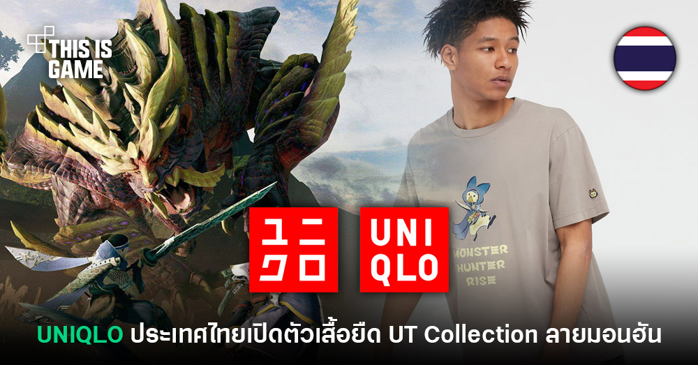 UNIQLOs new range of Monster Hunter Rise shirts offers a variety of  designs for both young and adult hunters  rnintendowire