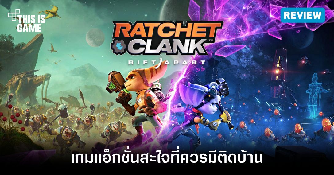 ratchet and clank ps4 review