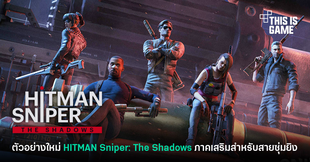 hitman sniper the shadows download