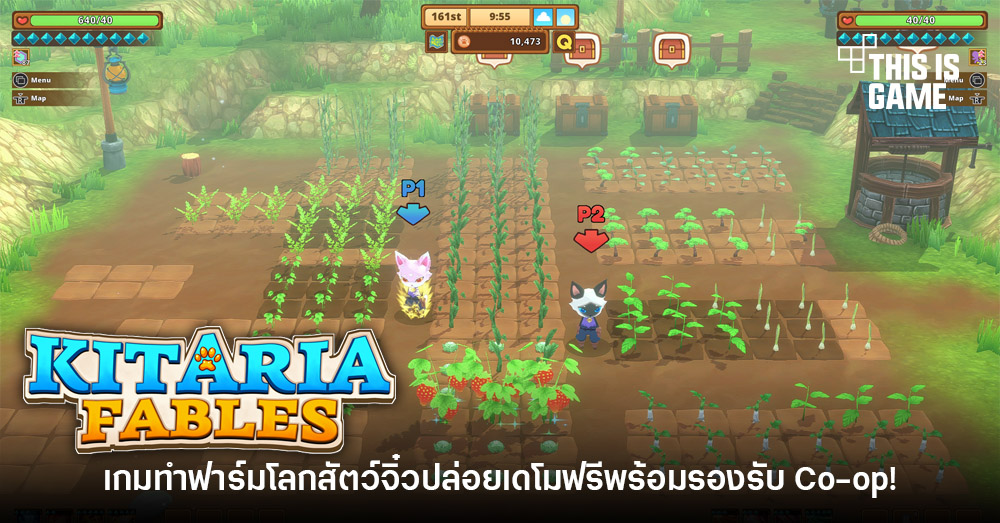 Kitaria Fables download the new version for apple