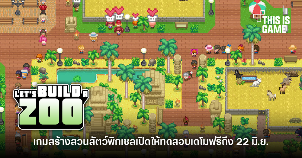 this-is-game-thailand-let-s-build-a-zoo