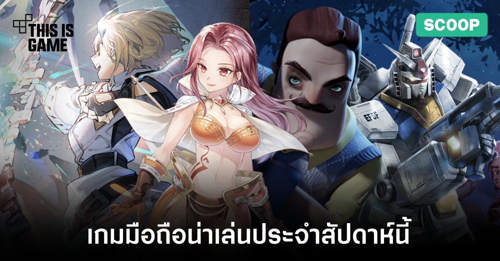 Thisisgame Thailand :: Warau Ars Notoria เกมมือถือ RPG งานดี มี