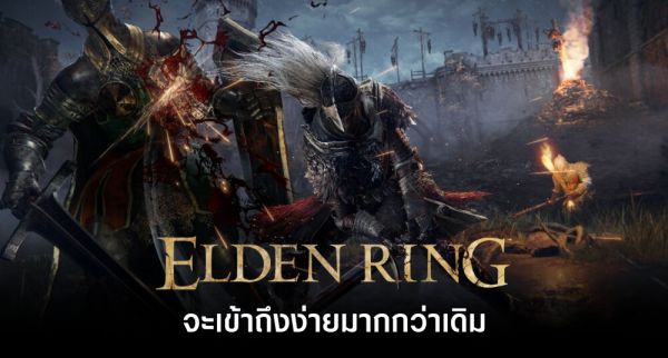 download elden ring malenia for free
