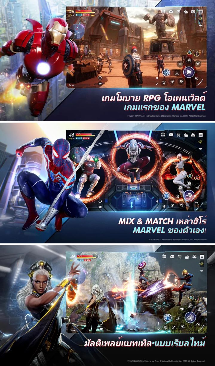 :: Thisisgame Thailand :: MARVEL Future Revolution เปิด ...