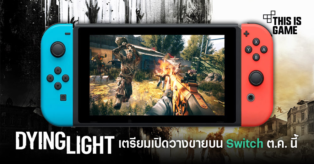 free download dying light nintendo switch free download dying light nintendo switch