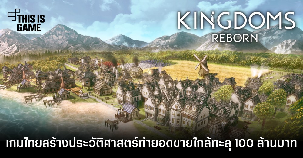 War and Magic: Kingdom Reborn free instals