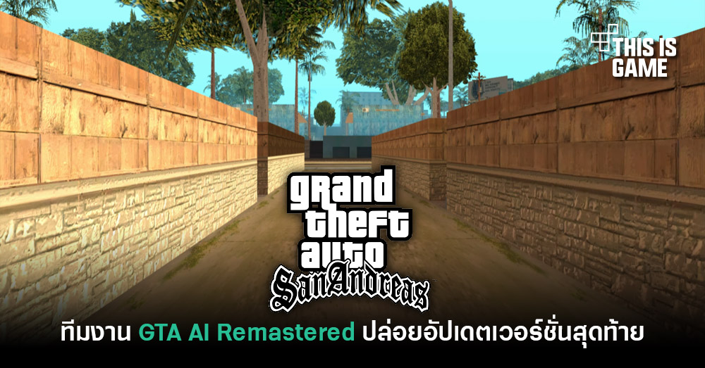 gta sa remastered pc