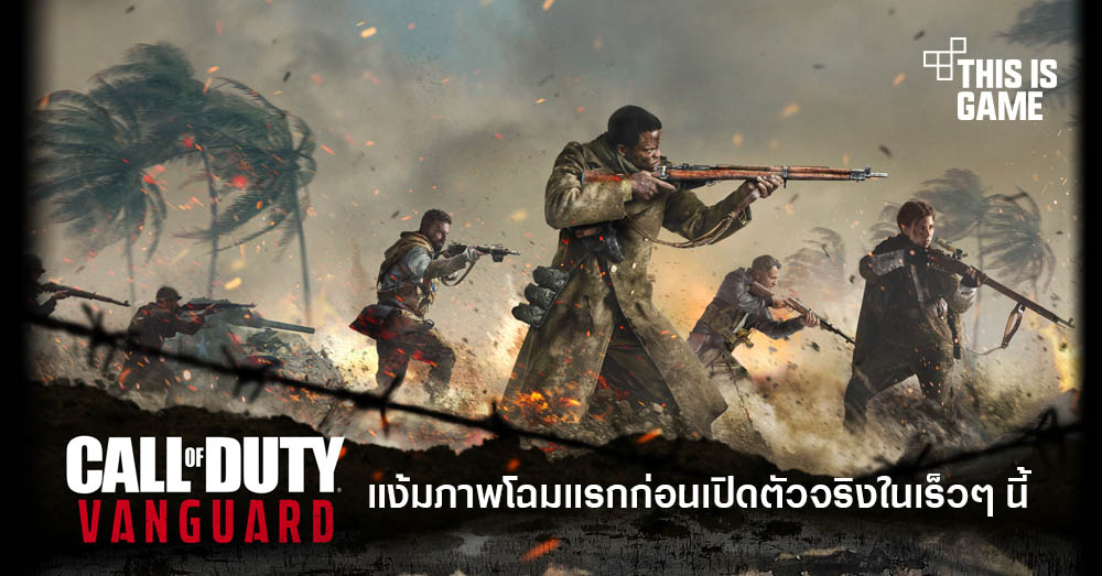 call of duty terbaru