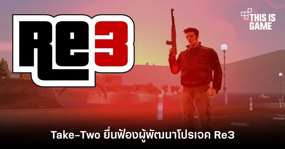 Гта новая 3. H1z1 Battle Royale.